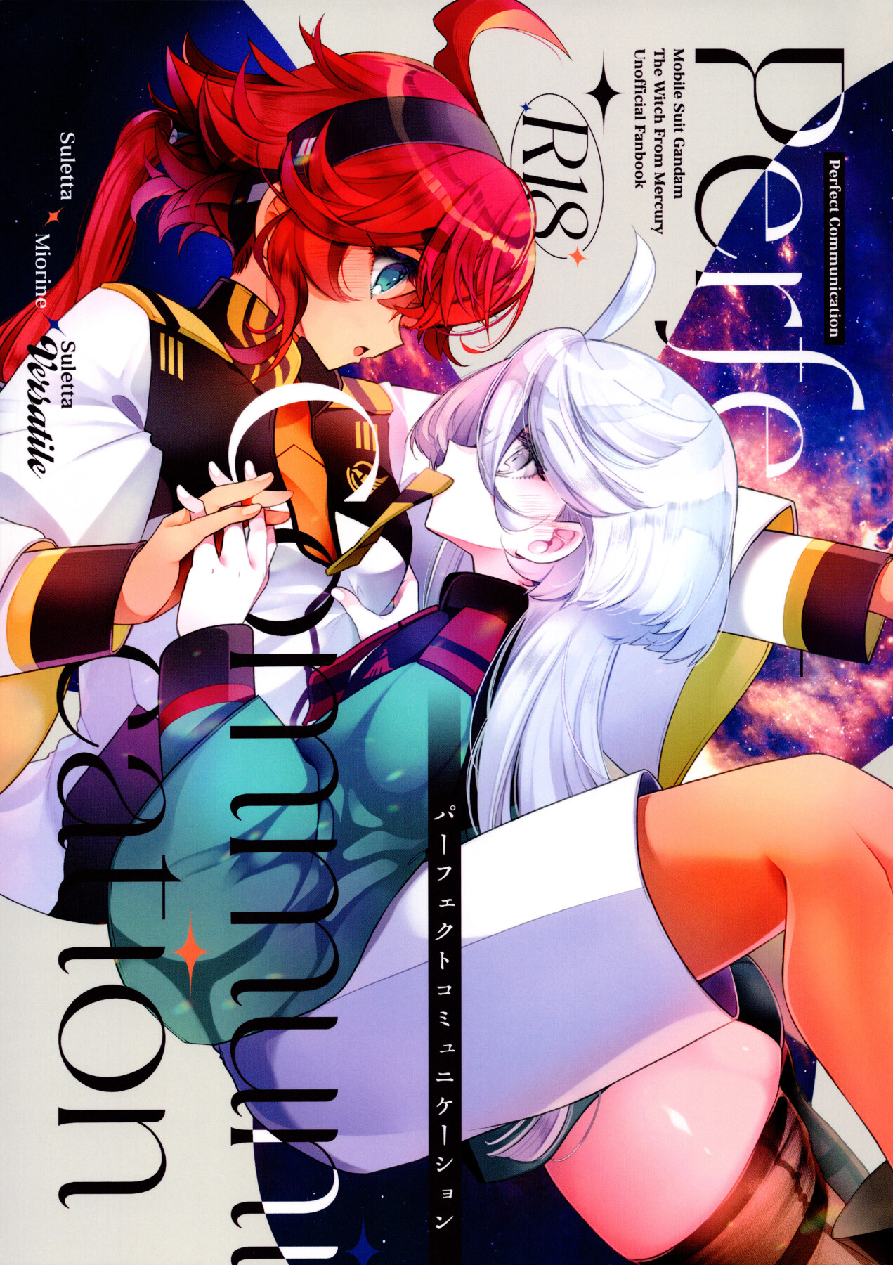 Hentai Manga Comic-Perfect Communication-Read-1